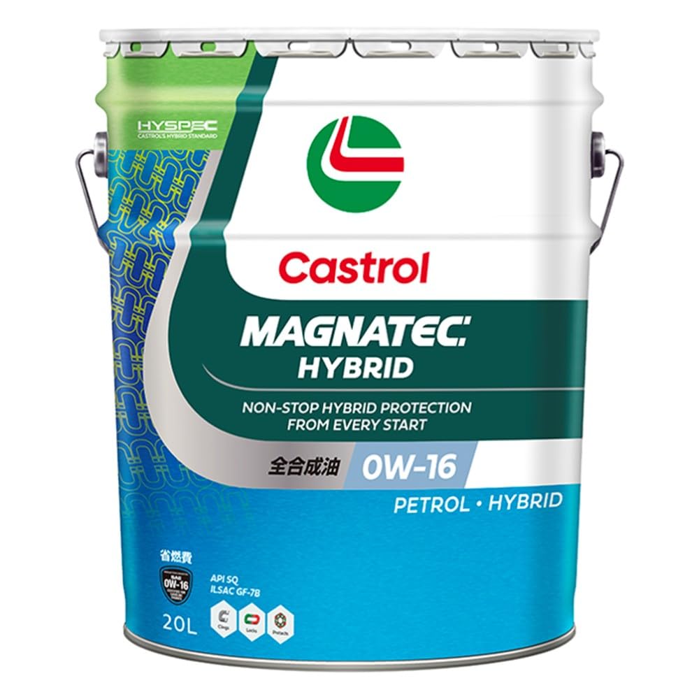 Castrol MAGNATEC 0W-20 エンジンオイル 4L 2本セット Amazon | Castrol(カストロール) エンジンオイル 0W-16 MAGNATEC